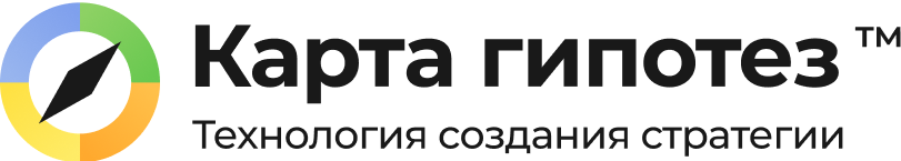 Карта гипотез. Технология создания стратегии